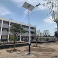 Solar Led Street Light With Pole